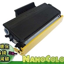 Brother (兄弟牌) MFC-L5700DN 雷射雙面網路多功能事務機 只要16800元 歷史價格詳細信息