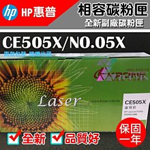 [佐印興業] 碳粉匣 EPSON愛普生 S110080 適用AL-M22AL/M320DN 副廠碳粉 碳粉 台南實體店面 歷史價格詳細信息