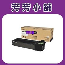 【含稅含運】Sharp 原廠碳粉 MX-61FT/MX-4070/MX-5050/MX-5070/MX-6050 歷史價格詳細信息