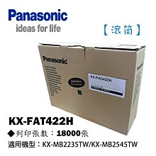 【含稅含運】【贈原廠碳粉1組】 brother MFC-L5700DN/L-5700DN高速大印量黑白雷射複合機 歷史價格詳細信息