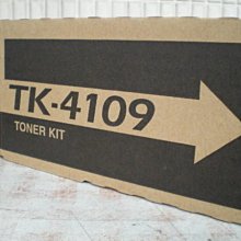 全新  KYOCERA TASKalfa 3010i A3影印機 4個紙匣+傳真+列表+彩色掃描 歷史價格詳細信息