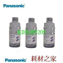PANASONIC影印機碳粉DP-2310.DP-2330.DP-3010.DP-3030.DP2310 /DP2330/ DP3010/ DP3030碳粉匣 歷史價格詳細信息