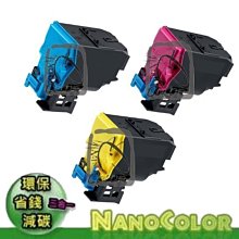 【彩印】高印量 CANON CRG319ii CRG-319ii 環保碳粉匣 副廠匣 環保匣 319 相容匣 副廠碳粉匣 歷史價格詳細信息