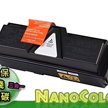 KYOCERA TK-1144原廠公司貨黑色碳粉匣 歷史價格詳細信息