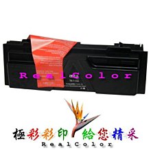 京瓷 KYOCERA  TK-5246/TK5246 四色相容環保碳粉匣 歷史價格詳細信息