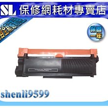 【全新】Brother TN-2380 原廠盒裝高容量碳粉匣  L2365dw L2700d L2740dw 歷史價格詳細信息