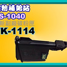 碳粉補給站【附發票】Kyocera  M2635d 全新副廠黑色碳粉匣TK-1186/1186 歷史價格詳細信息
