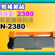 碳粉補給站 【含發票】EPSON LQ-2090CII / LQ2090CII  /LQ-2090點陣式印表機 歷史價格詳細信息