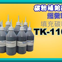 碳粉盒TK 5270 5272 5273 5274適用京瓷P6230 M6230 M6630彩色粉 歷史價格詳細信息