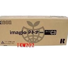 日本RICOH B110C 70mm*150M/碳帶/樹酯抗刮/色帶/條碼機/標籤機/吊牌機/印表機/貼紙/商品標示/財產標示 歷史價格詳細信息