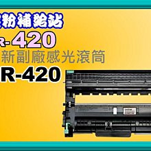 碳粉補給站【附發票/1組4瓶/200g】  FS-1040/1060DN填充碳粉TK-1114/1124 歷史價格詳細信息