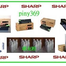 SHARP ar 5316/ 5320/ 205/ 207/162/351U 255 275 235 填充碳粉 價格比較,價格查詢,歷史價格詳細信息