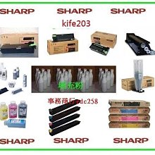 SHARP MX-2600 MX-3100 MX-2600FN MX-3100FN A3彩色影印機/租機方案 夏普 歷史價格詳細信息