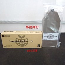 Ricoh  Aficio 1027/Aficio1022/Aficio 2022/Aficio 2027/Imagio neo 220/neo 270/Gestetner 622/627/2122/type  2320D碳粉 歷史價格詳細信息