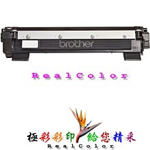 極彩 Brother TN2380 TN2360 黑色環保匣 DCPL2520d L2520d 2520d 歷史價格詳細信息