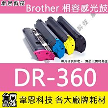 【韋恩科技】Brother 一般標籤帶 3.5mm TZe-N201 白底黑字 歷史價格詳細信息