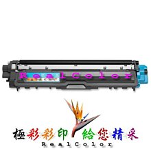 極彩 Brother TN2380 TN2360 黑色環保匣 DCPL2520d L2520d 2520d 歷史價格詳細信息