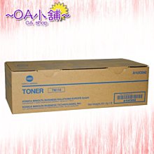 【原廠TN118】/118/TN-118適KONICA MINOLTA BizHub 185/195/215/235影印機 歷史價格詳細信息