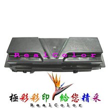 極彩 TK-3104 TK3104 高量環保匣 FS-2100d 2100dn 4100dn 4200dn 4300dn 歷史價格詳細信息