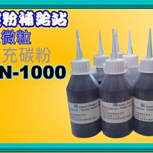 碳粉補給站 【100g】 TN-450/TN450/TN-420/TN420 超微粒填充碳粉 台灣製造 歷史價格詳細信息