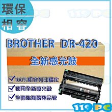 BROTHER兄弟牌 維也納鋁合金圓型庭院1桌4椅組 歷史價格詳細信息