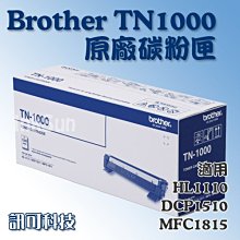brother TN-1000 原廠碳粉匣 HL-1110/HL-1210W/DCP-1510/DCP-1610W/MFC-1815/MFC-1910W(無原廠彩盒) 歷史價格詳細信息