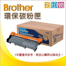 【2隻下標區+含稅好印網】EPSON S110080 原廠碳粉匣 M220DN/M310DN/M320DN/M220 歷史價格詳細信息