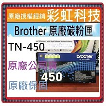BROTHER 原廠碳粉 TN-420 歷史價格詳細信息