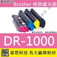 【韋恩科技】Brother 一般標籤帶 3.5mm TZe-N201 白底黑字 歷史價格詳細信息