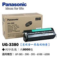 Panasonic 小摩力沙發按摩椅 EP-MA05 (時尚造型/一椅兩用) 歷史價格詳細信息