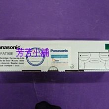 Panasonic KX-FL421 Laser Fax Machine New Works Great 歷史價格詳細信息