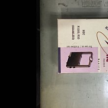 P3300 漢蕩陰令張遷碑 義士出版社 民國60 歷史價格詳細信息
