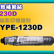 碳粉補給站【附發票】D-218A 六欄位全新打卡鐘色帶/紅/黑D-218 歷史價格詳細信息