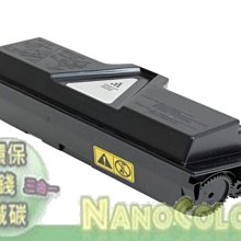 TV164 台中市政府文化局紀念品-第20屆大墩美展：雙拾美藝 紀念客家花布手提袋 /可雙面使用、A4可容納，環保購物袋 歷史價格詳細信息