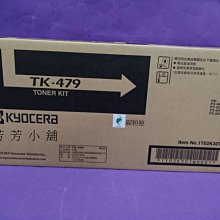 KYOCERA 京瓷 TK-479 相容碳粉匣 適用: FS-6030/6025/6525/6530 歷史價格詳細信息