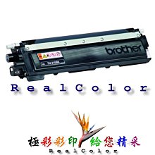 極彩 TN-1000 TN1000 黑色環保碳粉匣 MFC1900 MFC1905 MFC1910W MFC1915W 歷史價格詳細信息