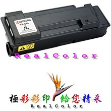 極彩 TK-3104 TK3104 高量環保匣 FS-2100d 2100dn 4100dn 4200dn 4300dn 歷史價格詳細信息