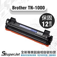 Brother  碳粉匣 TN-261B~TN-265Y/HL-3150CDN/HL-3170/HL-3170CDW 歷史價格詳細信息