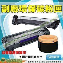 【含稅】OKI 44469725 黃色環保碳粉匣 C510/C530/C530n/C530dn/MC561 歷史價格詳細信息