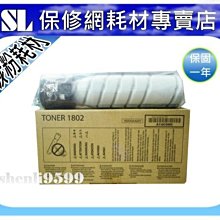 東元TECO DOCUJET 4322 A3多功能複合機/A3多功能印表機/A3多功能影印機 歷史價格詳細信息