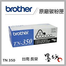 【墨坊資訊-台南市】Brother DCP-T220 威力印大連供 三合一複合機 影印 掃描 BTD60BK 歷史價格詳細信息