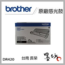 【墨坊資訊-台南市】Brother MFC-J4340DW 威力印輕連供 商用雙面無線傳真事務機 MFCJ4340DW 歷史價格詳細信息