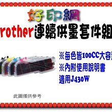 Brother LC-456C 藍色 高容量副廠墨水匣 LC456 適用 MFC-J4340DW MFC-J4540DW 歷史價格詳細信息