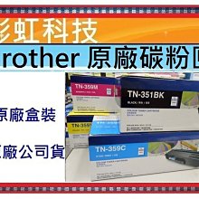 彩虹科技~含稅* 兄弟 DK-22223 原廠連續標籤帶  DK22223 QL-700 QL-1050 QL-810W 歷史價格詳細信息