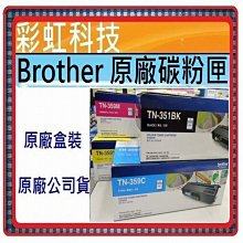 彩虹科技~含稅* 兄弟 DK-22223 原廠連續標籤帶  DK22223 QL-700 QL-1050 QL-810W 歷史價格詳細信息