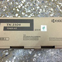 KYOCERA FS-2100DN 原廠碳粉匣 TK-3104 歷史價格詳細信息