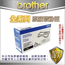 【好印達人】Brother TN-210 BCMY 環保碳粉匣(4色任選) 適用:HL-3040CN/HL-3070CW 歷史價格詳細信息