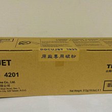快樂3C館~【Canon 佳能 GPR-8原廠碳粉】 iR-1600/iR-1610/iR-2000/iR-2010/NPG-20 歷史價格詳細信息