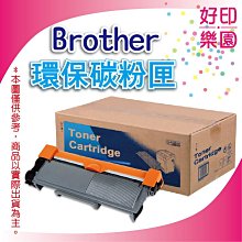 【2支】brother TN-2360 原廠黑色碳粉匣 歷史價格詳細信息