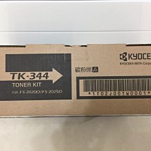 [台灣耗材]KYOCERA FS-C5150DN 原廠黃色碳粉匣 TK-584Y TK584Y TK-584 歷史價格詳細信息